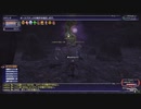 カッパのFF11生活1437　魔笛奪還！　ラミアの霊園攻略戦