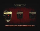 【Lobotomy　Corpration】気になったmodを入れてやりたい放題するpart2【ゆっくり】