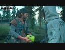 ゆっくりDays Gone：Day 20
