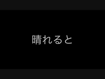 マタタビのとある画日記3
