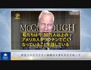 新型コロナワクチン接種は大量死を引き起こす