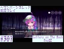【ヘブンバーンズレッド】ボケ5：ツッコミ1 で未知の敵に挑む！#301【実況プレイ】
