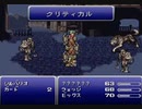耳コピ・チップチューン ファイナルファンタジー6 通常戦闘 3パターン