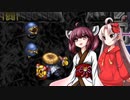 【風来のシレン5+】1時間でサクっと ガマラの逆襲【VOICEROID実況】