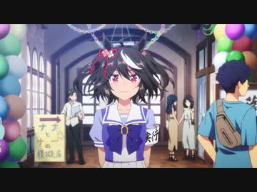 ウマ娘 プリティーダービー Season 3　第10話　お祭り