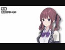 勇者 / 夏色花梨【SynthesizerVカバー】