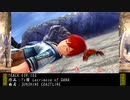 イースシリーズ　フィールドBGMノンストップメドレー完全版
