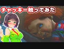 【dbd】酔っ払いキラーがススム＃５