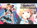 【グリマス】「聖母はお空がお好き？」天空橋朋花 アイドルエピソード