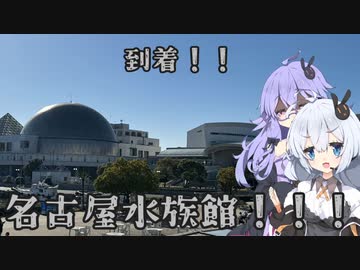 【SCP紹介】　教えて！　ゆかり先輩！　SCP-777-JP - 鶴の翁