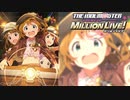 【グリマス】「宝物の日々」馬場このみ アイドルエピソード