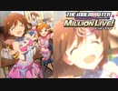 【グリマス】「雪歩の安定」萩原雪歩 アイドルエピソード