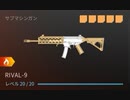 【CoD:MW3】 RIAVAL9が強すぎる10vs10キルコン 大統領が最前線に出る Part7