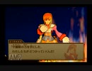 【実況】ワイルドアームズ アドヴァンスドサード #18