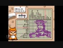 【実況】おーちゃんのお絵かきロジック #38(初級95途中)