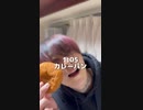 ホモと見る食べ物を粗末にしまくり開き直ってしまうyoutuber