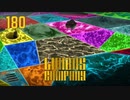 【プレイ動画】バス旅Part180【Limbus Company】