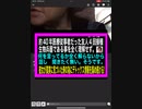 23・12・5夜　全く気付いていない。これが現実か？