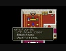 なんとなくドラクエ5を実況その９