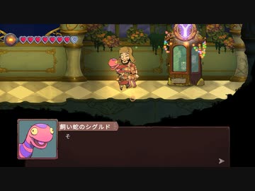 【The Knight Witch】てぇナイトウィッチ！ part15【ゆっくり実況プレイ】