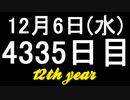 【1日1実績】引き潮　#10【Xbox360/XboxOne】