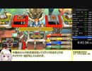 いただきストリート30th RTA 5コース 5時間50分25秒 Part15 飛空艇