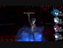 ペルソナ3_part275