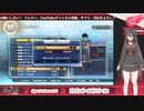 ≪アーカイブ≫【ドラゴンボール ゼノバース2】孫悟飯だーいすき♡オタク(アクション苦手)がいく！#21(前シリーズはYouTube)【個人VTuber】