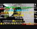 【暗黒放送】もう許さない！値上げ反対！ドワンゴに対してデモ行動を行う！　放送　その１【ニコ生】