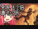 【MTGA】帰ってきたクソデッカー茜ちゃん その384【ボイスロイド実況】