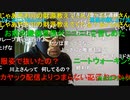 【暗黒放送】12月13日にプレ垢の値上げ反対の抗議活動を行う。空いてるやつは来い！　放送　その１【ニコ生】