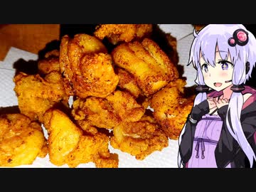 【ハッピーターン唐揚げで】ゆかりのふらっと隠れ家 第２期♭299【美味いビール！】