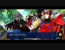 【FGO】急に途中から始めるFGO実況　ぐだぐだ超五稜郭　part8