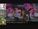 【ミンサガ】極サルーインと戦ってみた Part.7【Lv.5/武器重複無】