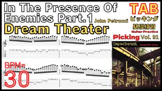 Dream Theater In The Presence Of Enemies Part.1 ギタータブ譜 John Petrucci TAB BPM30 【Picking Vol.91】