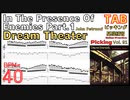 ジョンペトルーシのギターピッキングの基礎練習 John Petrucci Dream Theater BPM40 【Guitar Picking Vol.91】