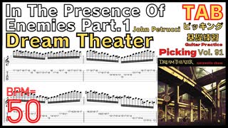 ギター速弾きのメカニカルトレーニング TAB / Dream Theater John Petrucci ギター BPM50 【Picking Vol.91】