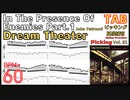 ギターピッキングの練習用TAB譜  guitar picking practice  John Petrucci  Dream Theater BPM60【Picking Vol.91】