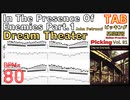 In The Presence Of Enemies Part.1 ギターユニゾン速弾き練習 TAB John Petrucci ジョンペトルーシ BPM80 【Picking Vol.91】