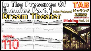 John Petrucci guitar picking TAB In The Presence Of Enemies Part.1 BPM110 【Picking Vol.91】