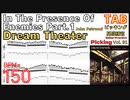 【TAB】In The Presence Of Enemies Part.1 TAB / Dream Theater John Petrucci BPM150 【Guitar Picking 91】