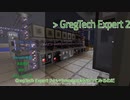 GregTech Expert 2をやる枝豆 その1
