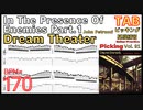 ジョンペトルーシ John Petrucci Dream Theater / In The Presence Of Enemies Part.1 TAB BPM170 【Picking Vol.91】