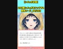 【企画】203個シチュボをアップする黄色フード_44/203