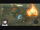 【ゼルダの伝説】周回遅れのティアキン Part79【TotK】