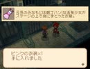 【TOH】援技「ハイタッチ」(高槻やよい)入手イベント
