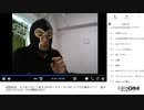 暗黒放送　もう許さない！値上げ反対！ドワンゴに対してデモ行動を行う！　放送【2023/12/6】