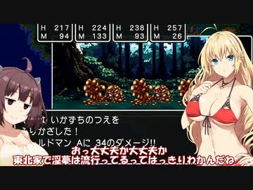 【ドラクエ３】流行りののドラクエ３【ソフトウェアトーク実況プレイ】