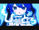 【ニコカラ】ひゅーどろ【off voca】