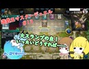 【遊戯王マスターデュエル】大スランプ！？ #13 #遊戯王 #遊戯王マスターデュエル